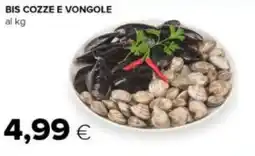 Tigre BIS COZZE E VONGOLE al kg offerta