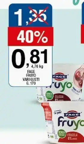 Sigma Fruyo fragola 170 g(ml) offerta