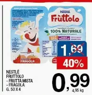 Sigma Fruttolo 200 g offerta