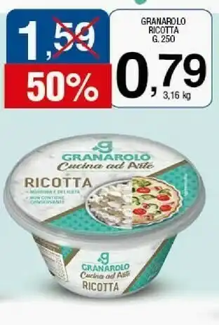 Sigma Ricotta 250 g(ml) offerta