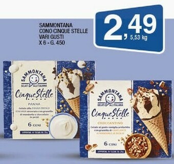 Sigma Cinque stelle panna 6 coni 450 g(ml) offerta