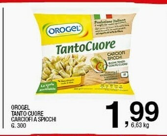Sigma Carciofi mezzi tanto cuore 300 g(ml) offerta
