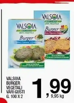 Sigma Burger vegetali piselli carote e mais 200 g(ml) offerta