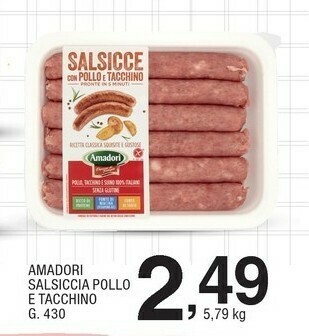 Sigma Salsicce con pollo e tacchino 430 g(ml) offerta