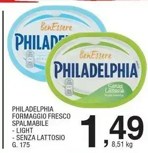 Sigma Philadelphia formaggio fresco benessere 175 g(ml) offerta