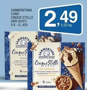 Sigma Gelato offerta