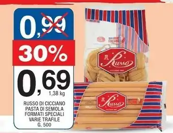 Sigma Di cicciano spaghetti offerta