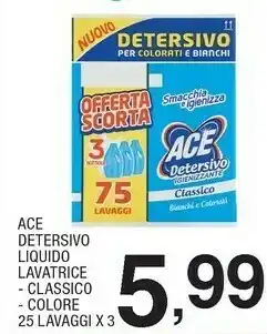 Sigma Detersivo liquido lavatrice classico offerta