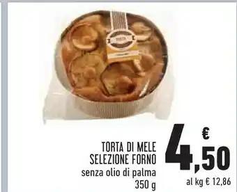 Conad Conad - frollini con cacao e mandorle senza olio di palma 350 g(ml) offerta