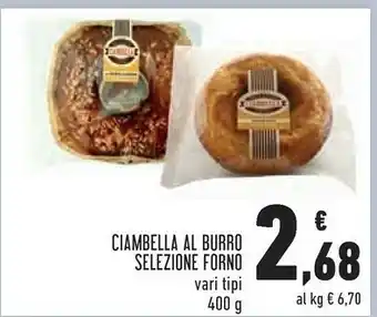 Conad Conad ciambella al burro selezione forno vari tipi 400 g offerta