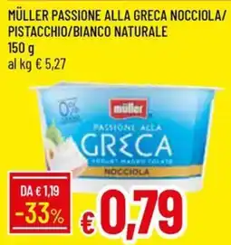 Galassia MÜLLER PASSIONE ALLA GRECA NOCCIOLA/ PISTACCHIO/BIANCO NATURALE 150 g offerta