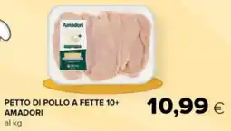 Tigre PETTO DI POLLO A FETTE 10+ AMADORI offerta