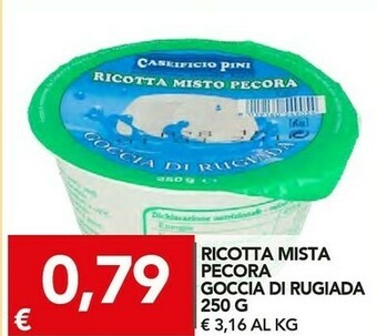 TuoDi Ricotta offerta