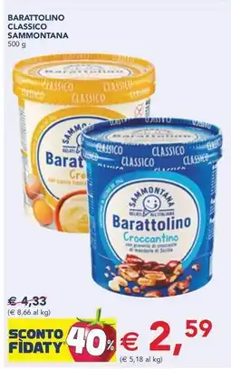 Esselunga BARATTOLINO CLASSICO SAMMONTANA offerta