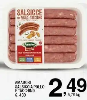 Ok Sigma Salsicce con pollo e tacchino 430 g(ml) offerta