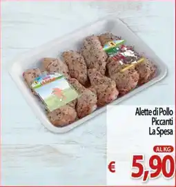Vivo Supermercati Alette di Pollo Piccanti La Spesa offerta