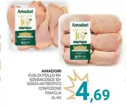 Eté AMADORI FUSI DI POLLO 10+ SOVRACOSCE 10+ SENZA ANTIBIOTICO CONFEZIONE FAMIGLIA offerta