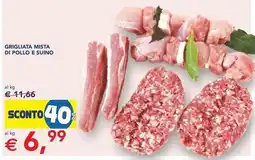 Esselunga GRIGLIATA MISTA DI POLLO E SUINO offerta