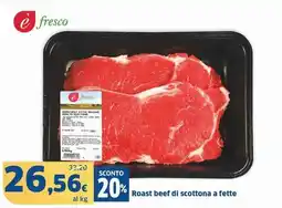 Sigma Roast beef di scottona a fette offerta