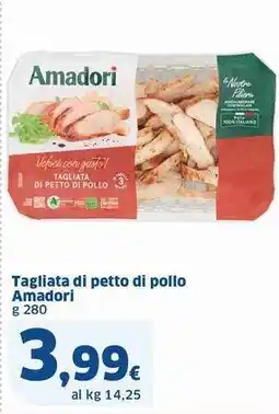 Sigma Tagliata di petto di pollo Amadori offerta