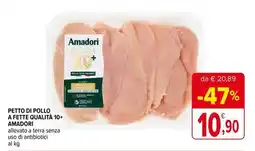 Iperal Petto di pollo a fette qualità 10+ AMADORI offerta