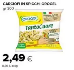 Tigre Carciofi in spicchi OROGEL offerta