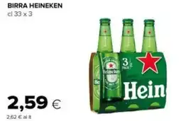 Tigre Birra HEINEKEN offerta