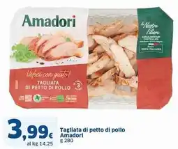 Sigma Tagliata di petto di pollo Amadori offerta