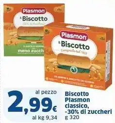 Sigma Biscotto Plasmon offerta