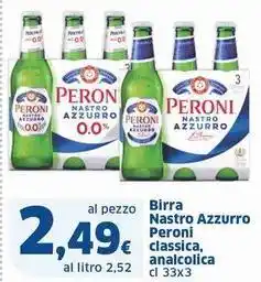 Sigma Birra Nastro Azzurro Peroni offerta