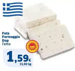 Sigma Feta Formaggio Dop offerta
