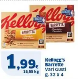 Sigma Kellogg's barrette vari gusti offerta