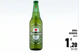 Conad City Birra HEINEKEN offerta
