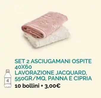 Spazio Conad Set 2 Asciugamani Ospite 40x60 Lavorazione Jacquard, 550gr/mq, Panna e Cipria 10 bollini offerta