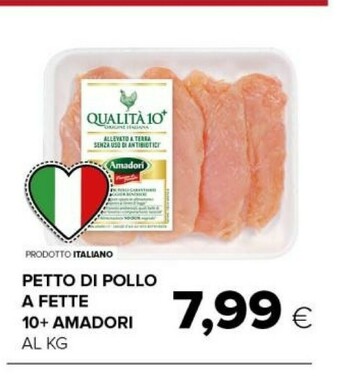Tigre Petto di pollo a fette offerta