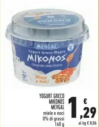 Conad Superstore Yogurt greco magro mikonos con miele e noci di pecan offerta