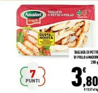 Conad Tagliata di petto di pollo 280 g(ml) offerta