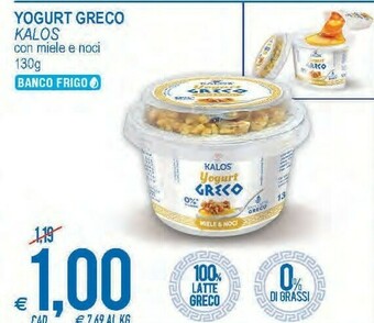 MD Discount Yogurt greco miele e noci 130 g(ml) offerta