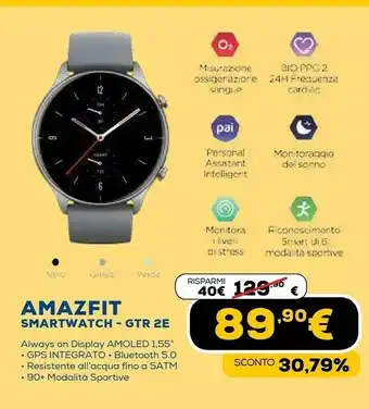 Euronics Amazfit smartwatch gtr 2e offerta
