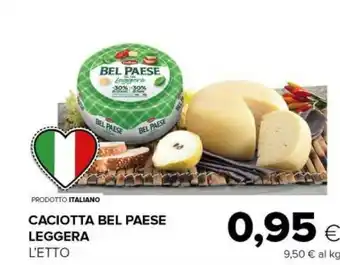 Bel paese 250 g(ml)