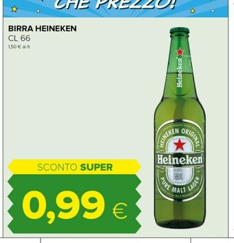 Tigre Birra 660 g(ml) offerta