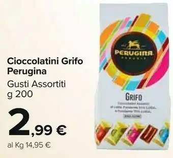 Grifo 200 g(ml)