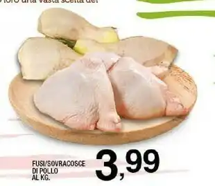 Sigma Sovracosce di pollo offerta
