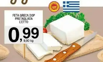Sigma Feta greca dop pretagliata offerta