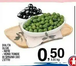 Sigma Olive nere / verdi tonde di spagna offerta