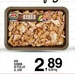Sigma Kebab di pollo 350 g(ml) offerta