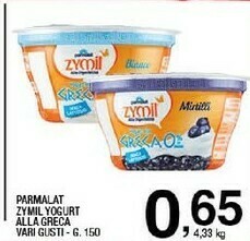 Sigma Yogurt greco offerta
