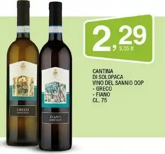 Sigma Cantina di solopaca - solopaca bianco sannio 750 g(ml) offerta