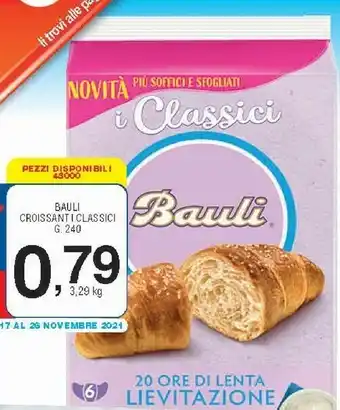 Sigma Il croissant classico 240 g(ml) offerta