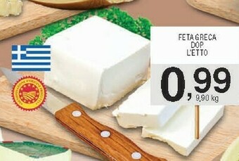 Sigma Feta greca dop offerta